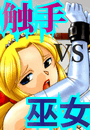 \摜