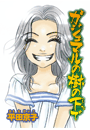 \摜