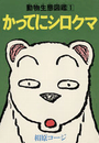 \摜