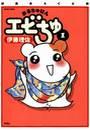 \摜