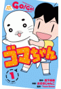 \摜