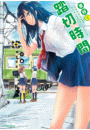 \摜