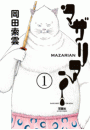 \摜