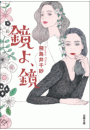 \摜