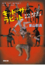 \摜