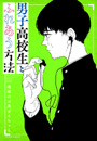 \摜