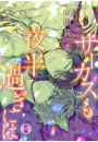 \摜