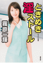 \摜
