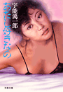 \摜