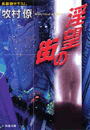 \摜