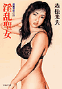 \摜