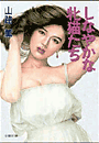 \摜