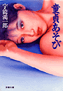 \摜