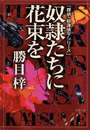 \摜