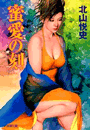 \摜