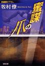 \摜