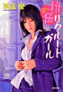 \摜