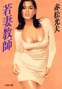 \摜