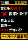\摜