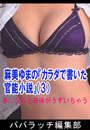 \摜