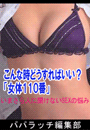 \摜
