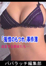 \摜