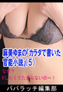 \摜