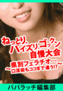 \摜
