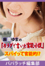\摜