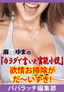 \摜