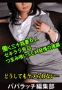 \摜