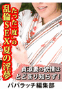 \摜