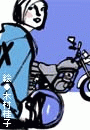 \摜