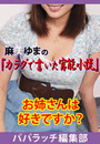\摜