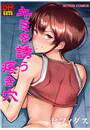 \摜