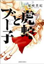 \摜