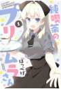 \摜