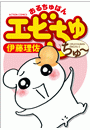 \摜