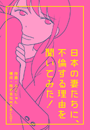 \摜