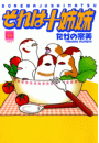 \摜
