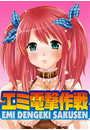 \摜