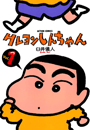 \摜