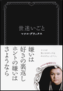 \摜
