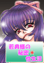 \摜