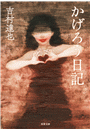 \摜