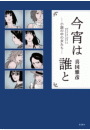 \摜