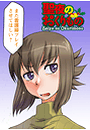 \摜