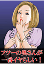\摜