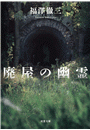 \摜
