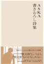 \摜